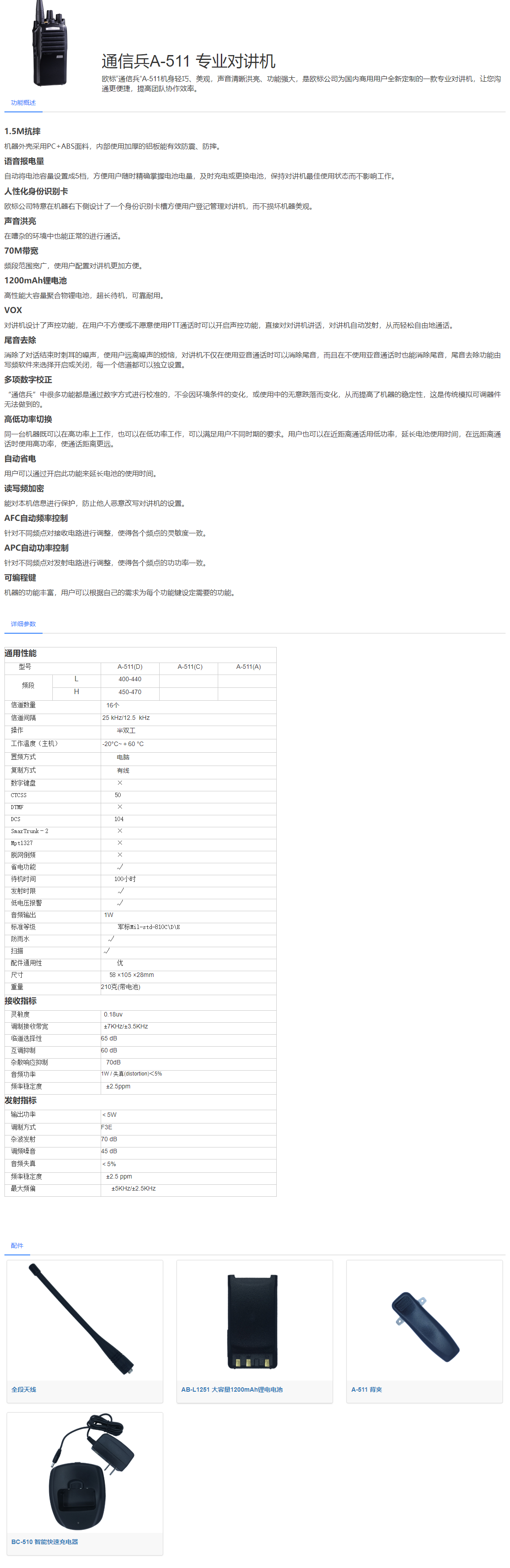 1612085665152905.png